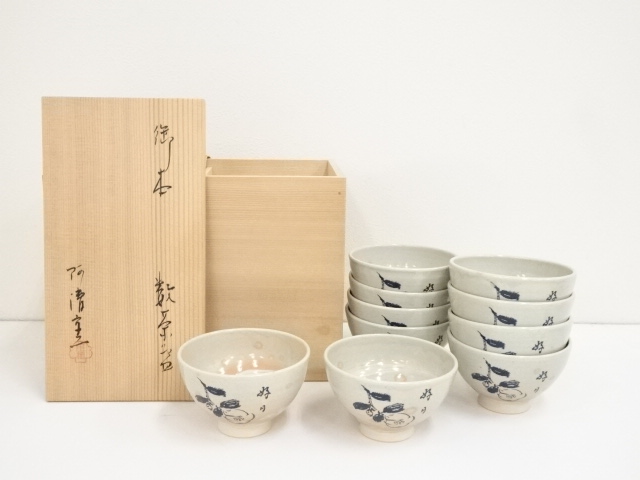 JAPANESE TEA CEREMONY / TEA BOWL SET OF 10 / CHAWAN